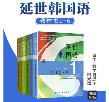韓語(yǔ)翻譯
