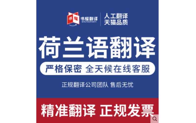 日語(yǔ)翻譯
