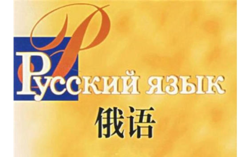 翻譯領(lǐng)域