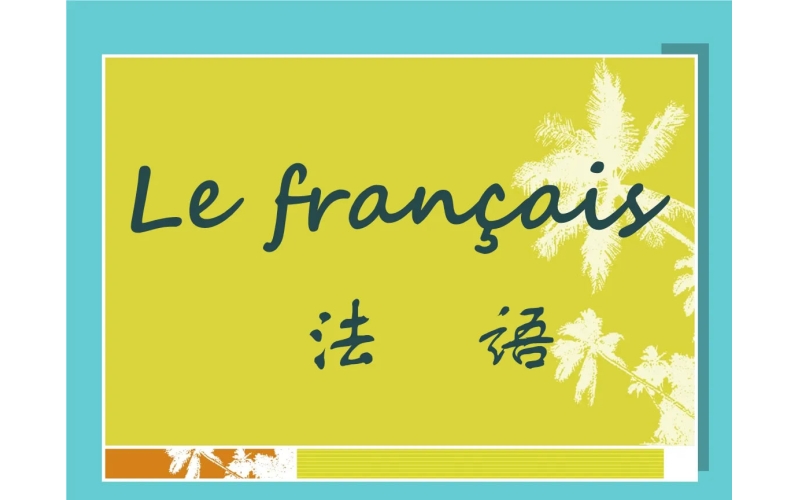合同翻譯